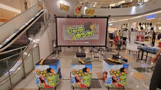 福岡県北九州市の商業施設でデジタル射的ゲームイベントを開催！